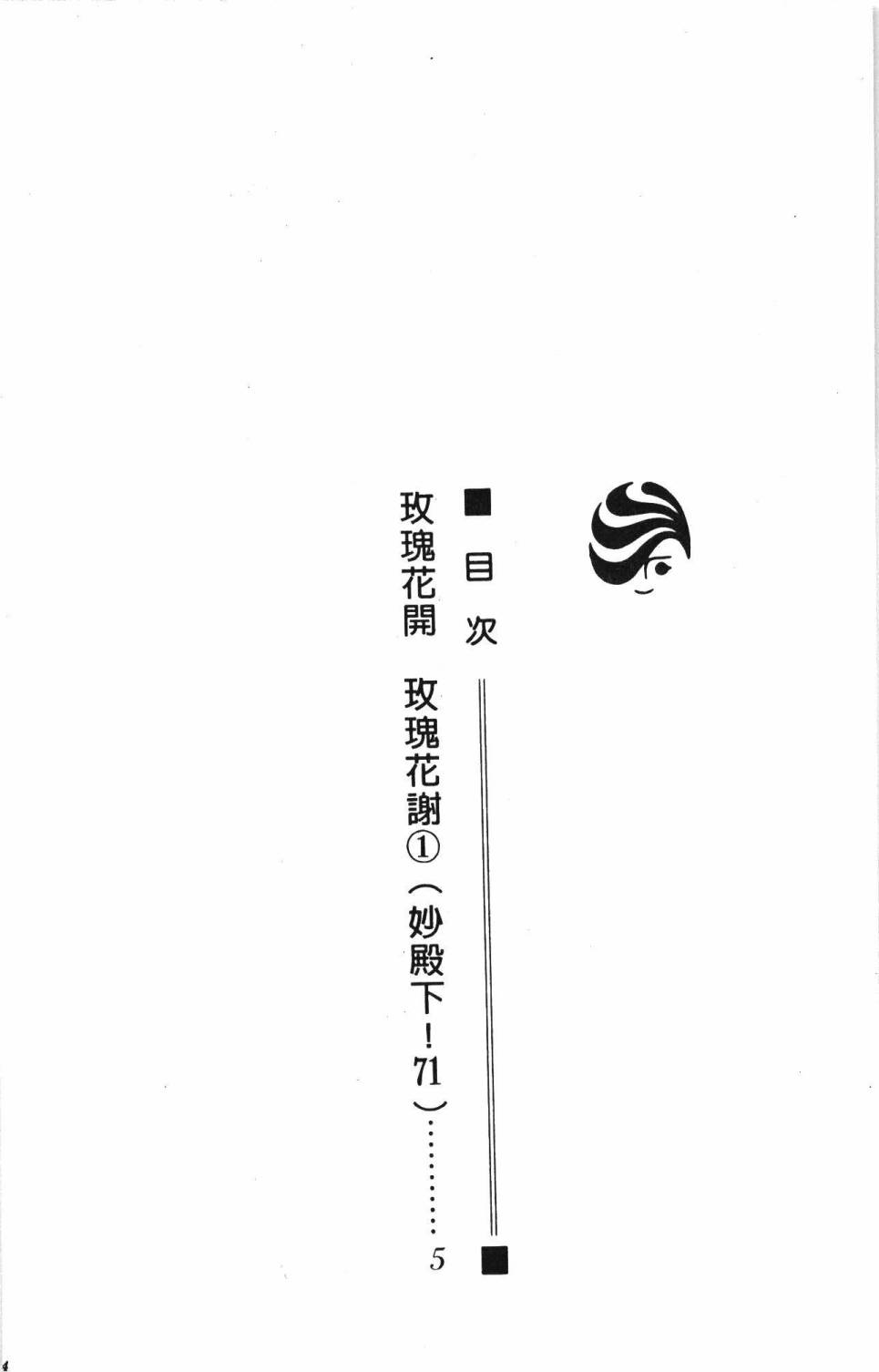 帕塔利洛!韩漫全集-第19卷无删减无遮挡章节图片 