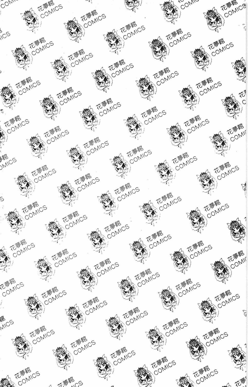 帕塔利洛!韩漫全集-第19卷无删减无遮挡章节图片 