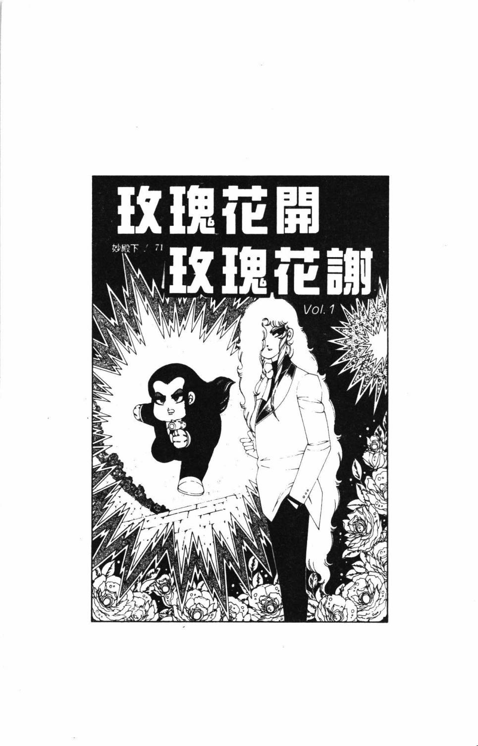 帕塔利洛!韩漫全集-第19卷无删减无遮挡章节图片 