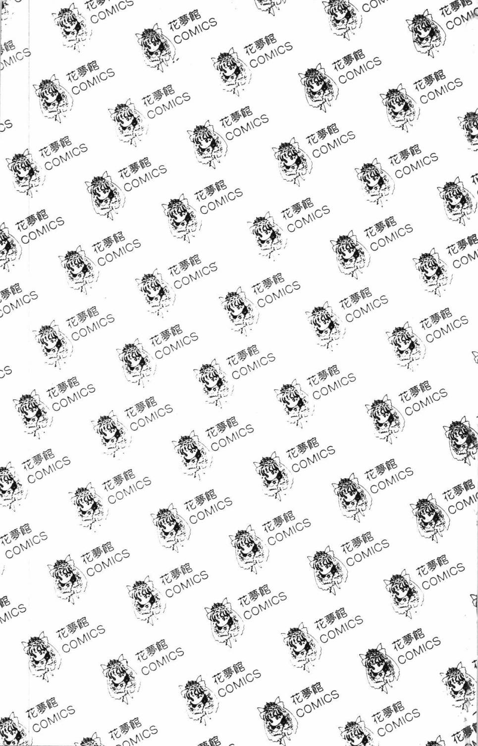 帕塔利洛!韩漫全集-第19卷无删减无遮挡章节图片 