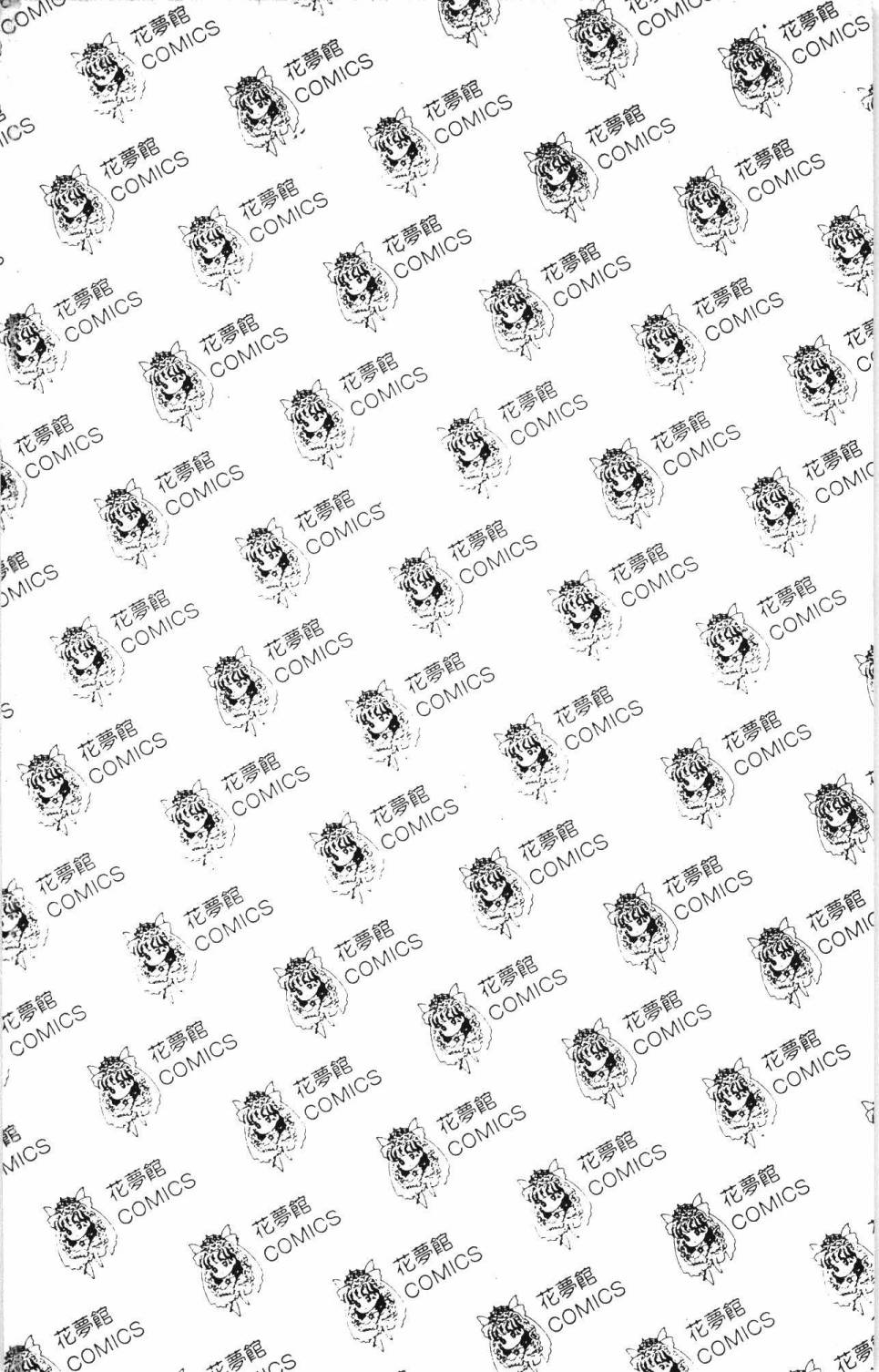 帕塔利洛!韩漫全集-第20卷无删减无遮挡章节图片 