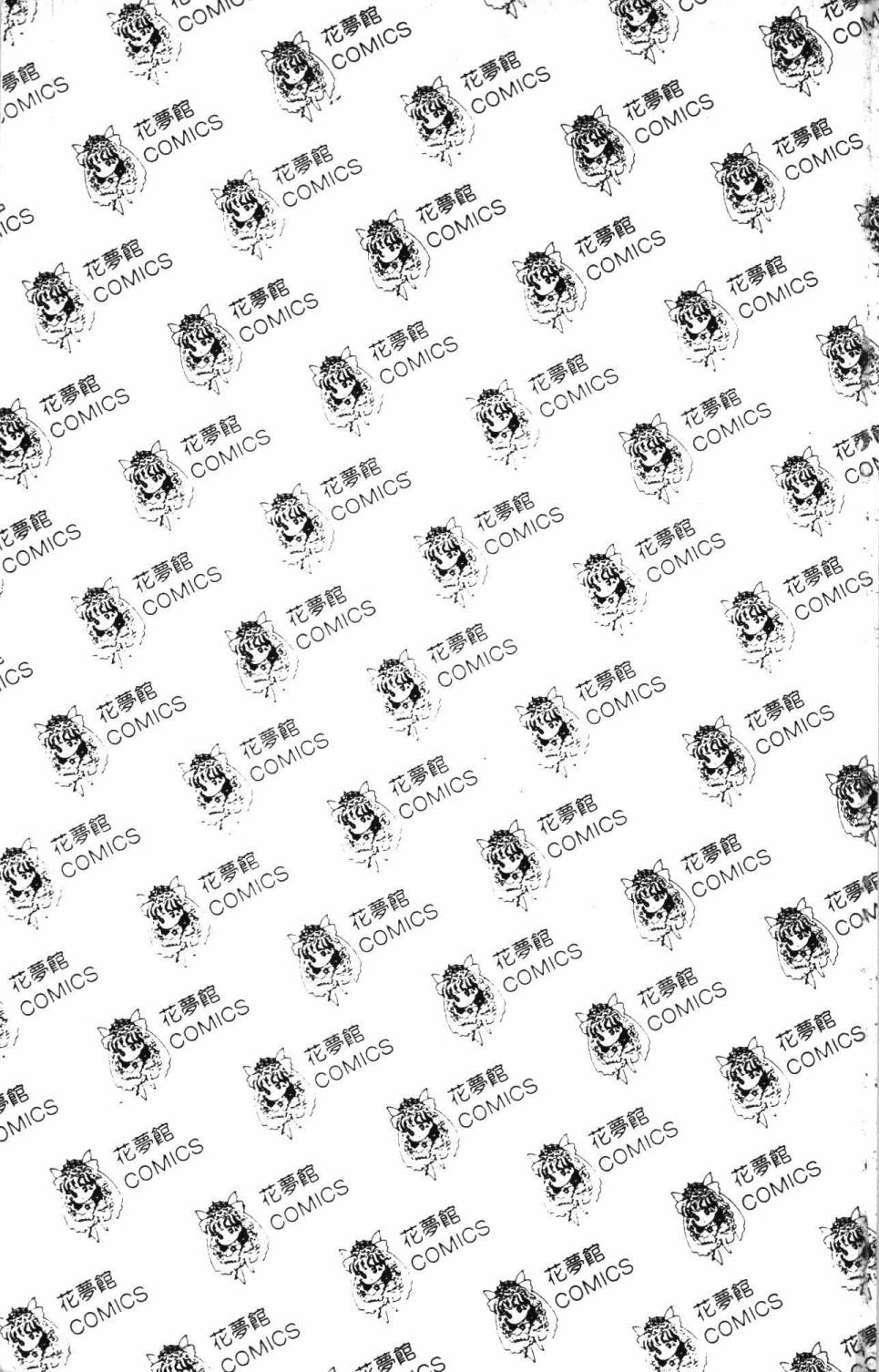 帕塔利洛!韩漫全集-第20卷无删减无遮挡章节图片 