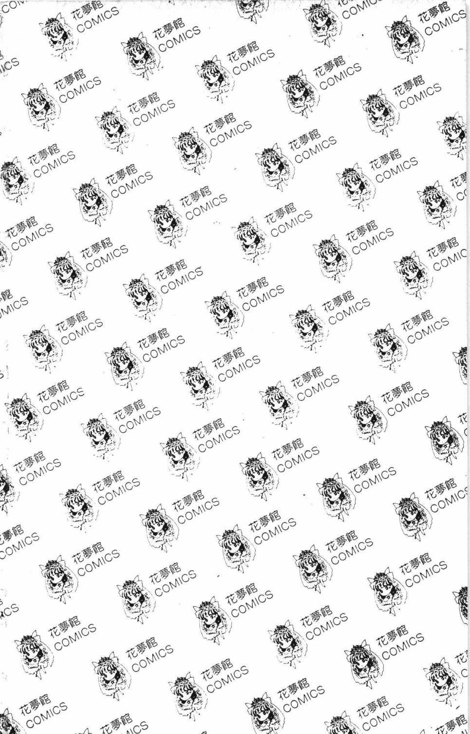 帕塔利洛!韩漫全集-第03卷无删减无遮挡章节图片 