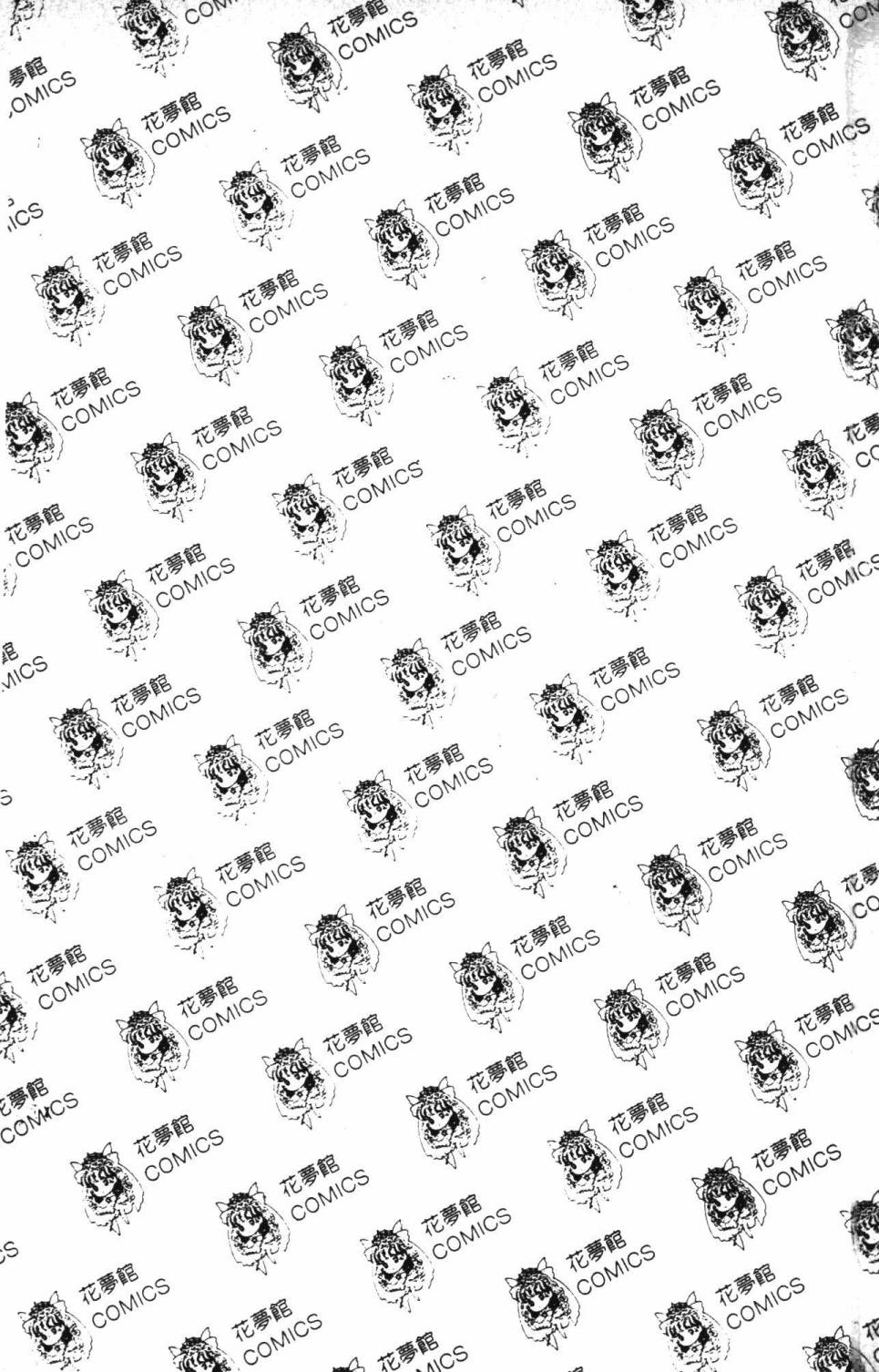 帕塔利洛!韩漫全集-第03卷无删减无遮挡章节图片 