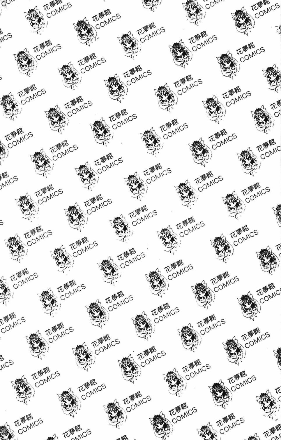 帕塔利洛!韩漫全集-第21卷无删减无遮挡章节图片 