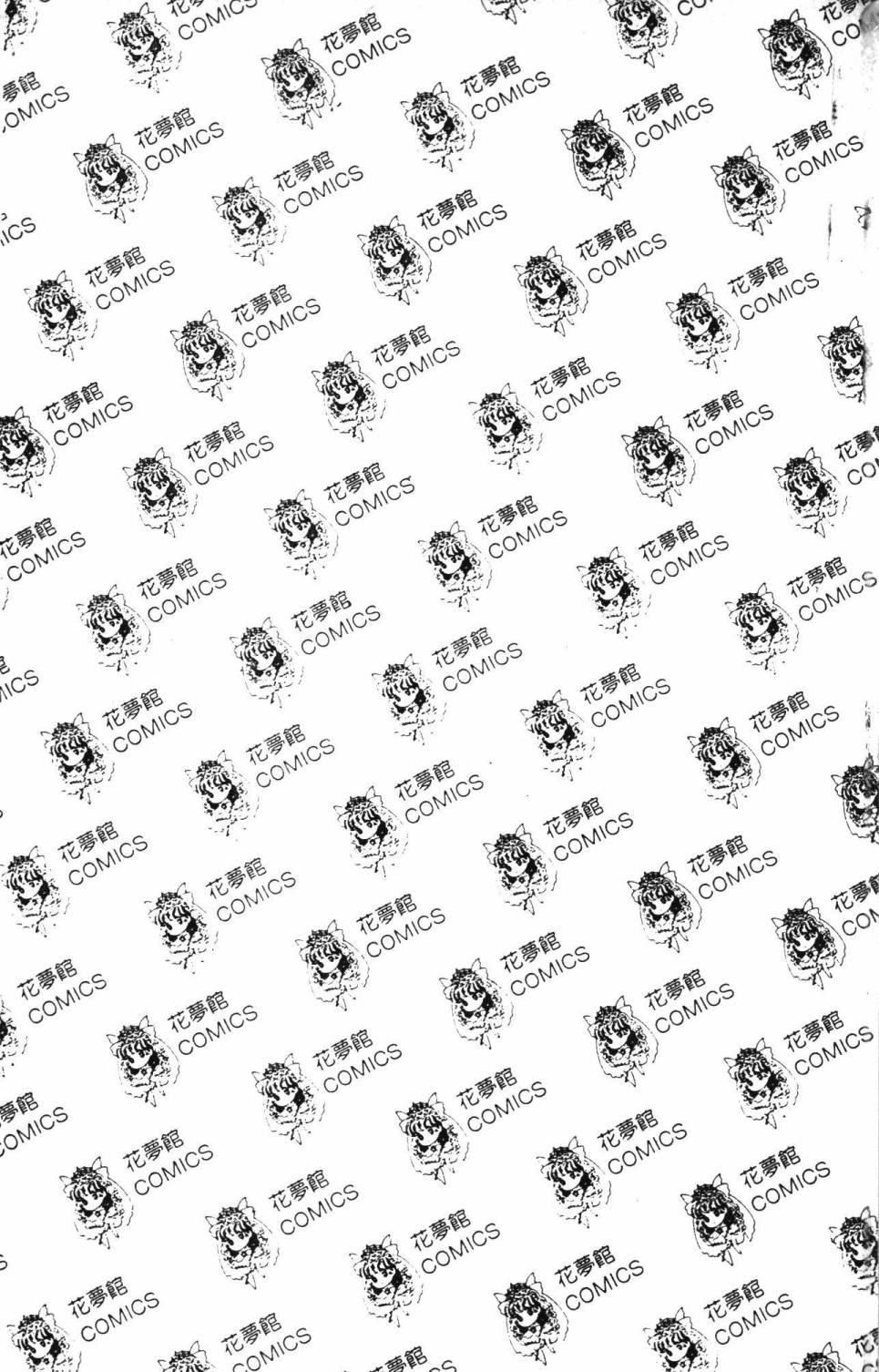 帕塔利洛!韩漫全集-第21卷无删减无遮挡章节图片 