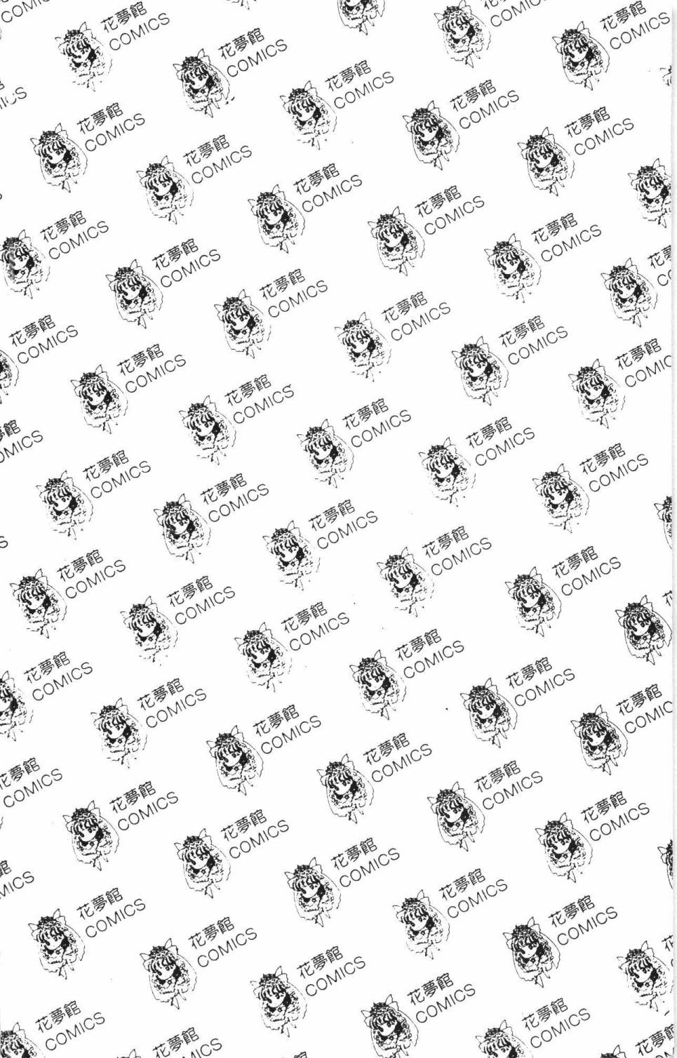 帕塔利洛!韩漫全集-第22卷无删减无遮挡章节图片 