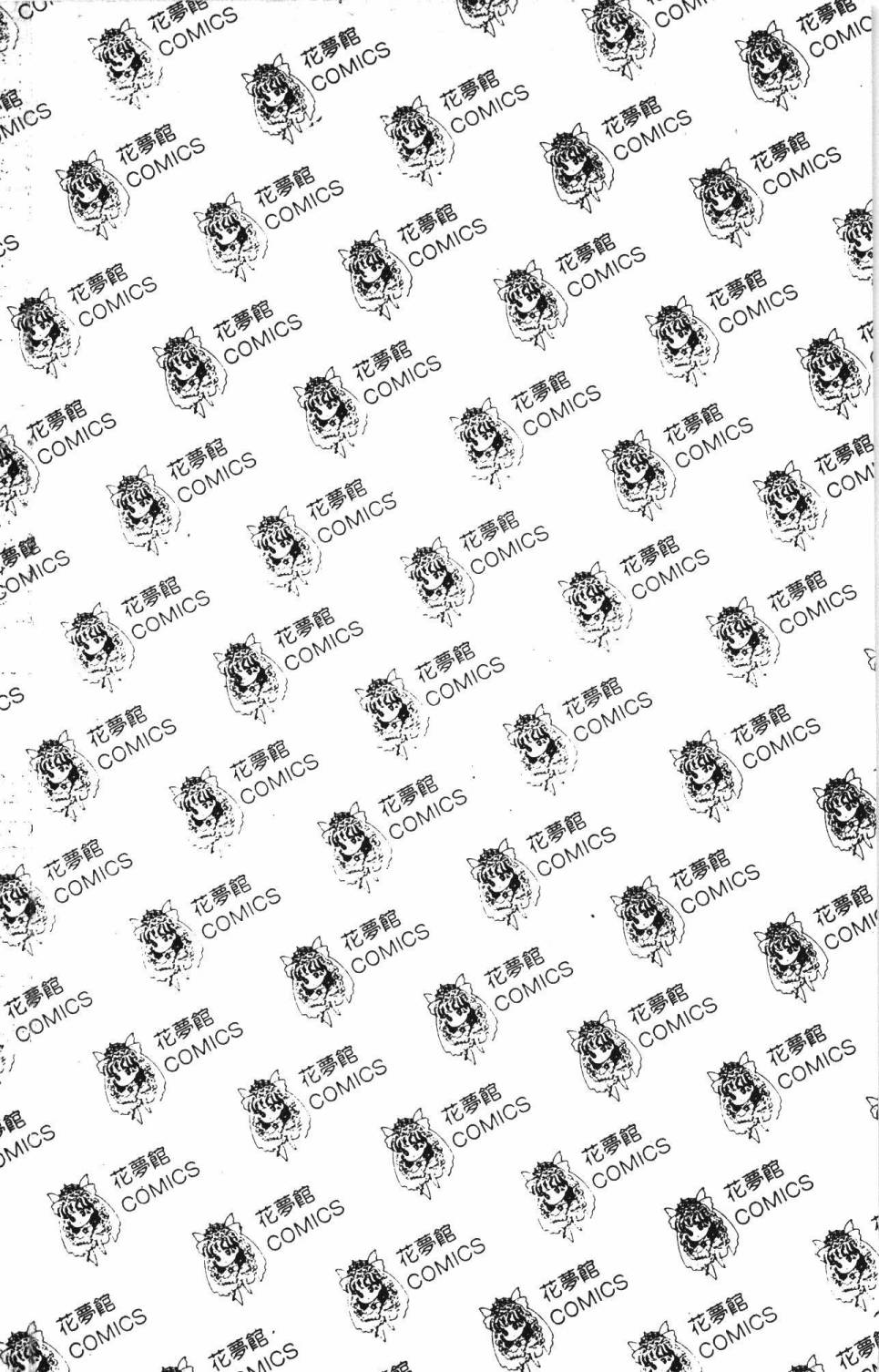 帕塔利洛!韩漫全集-第23卷无删减无遮挡章节图片 