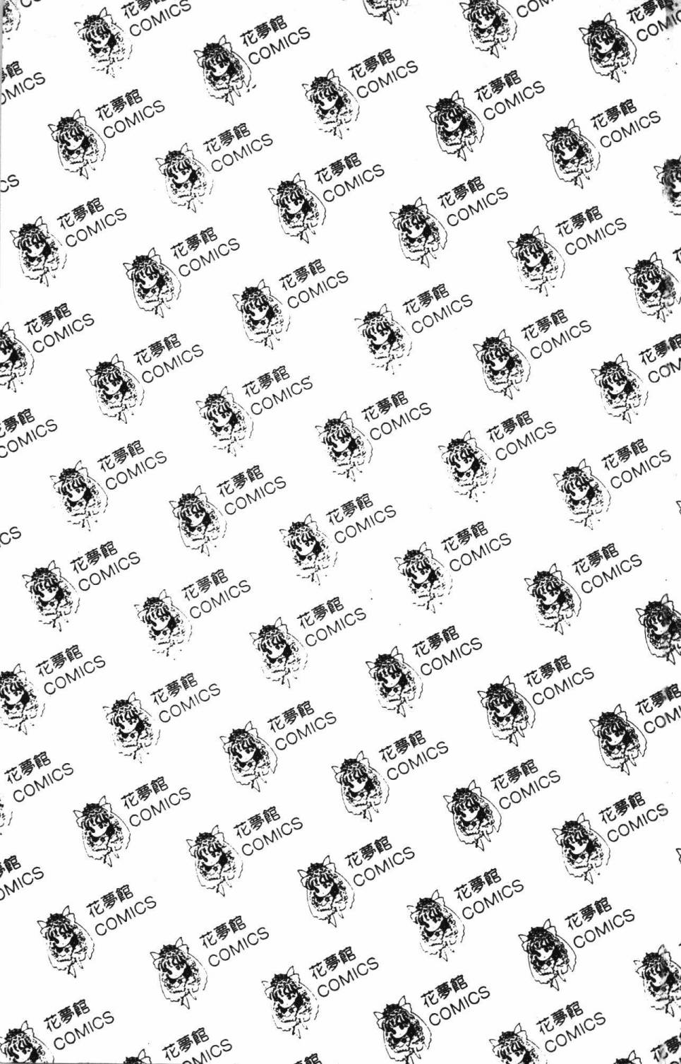 帕塔利洛!韩漫全集-第23卷无删减无遮挡章节图片 