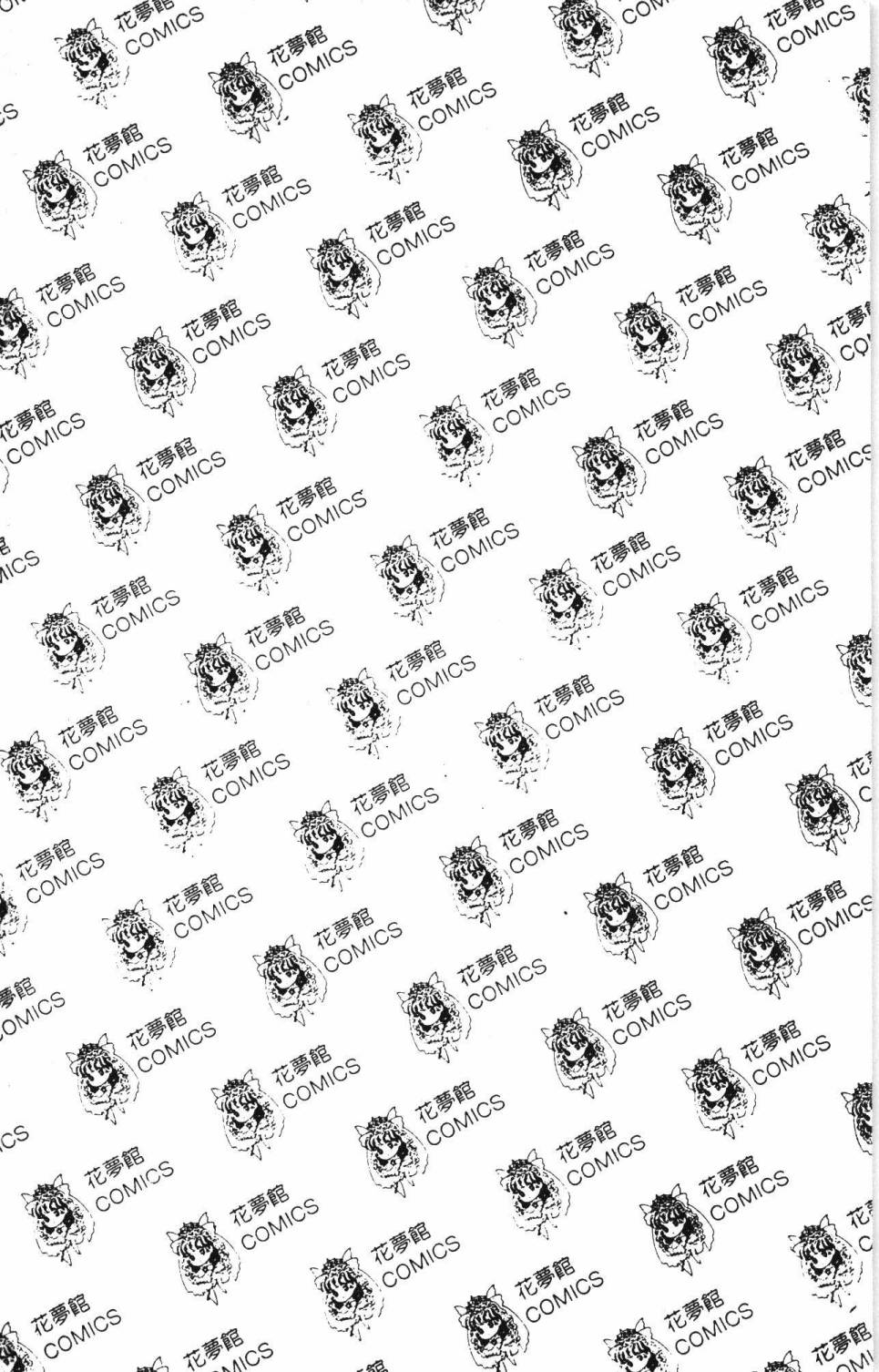 帕塔利洛!韩漫全集-第25卷无删减无遮挡章节图片 