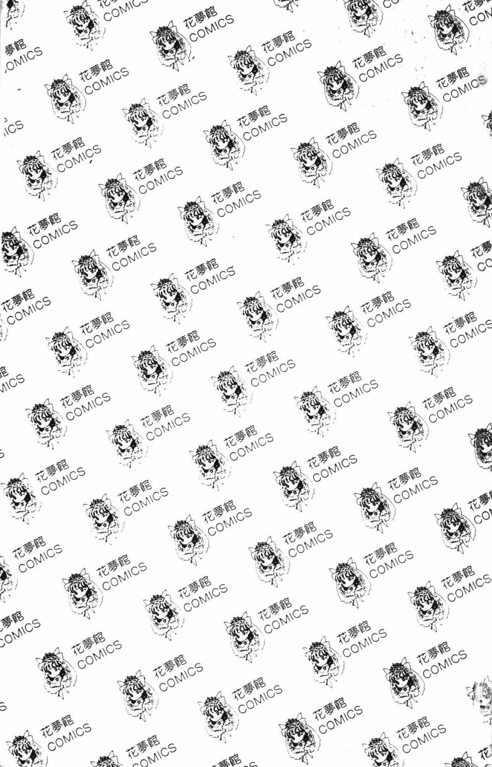 帕塔利洛!韩漫全集-第25卷无删减无遮挡章节图片 