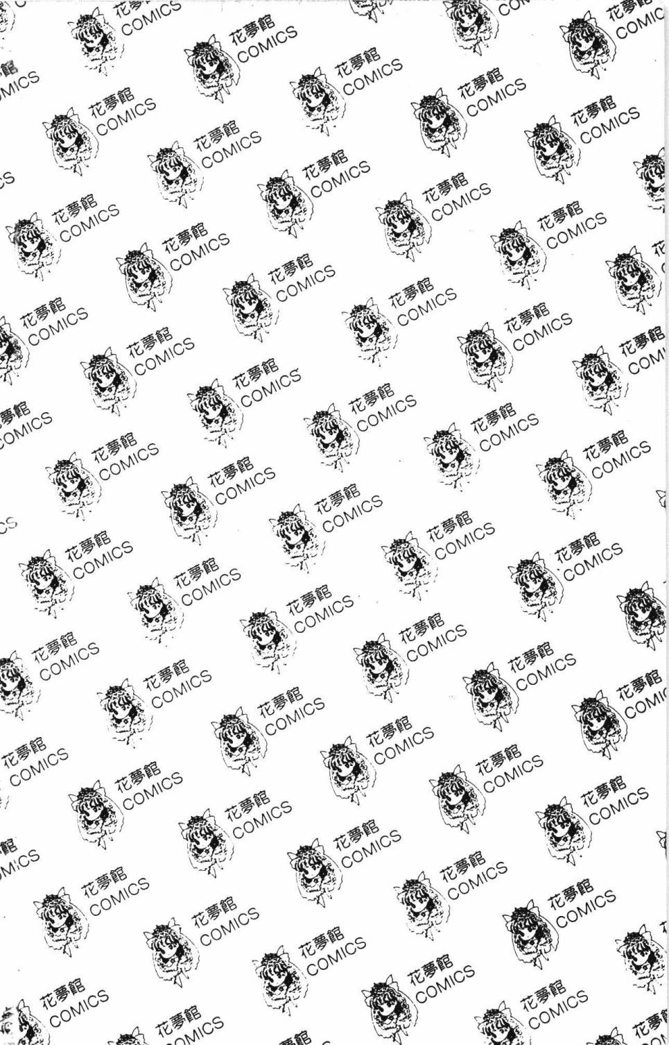 帕塔利洛!韩漫全集-第26卷无删减无遮挡章节图片 