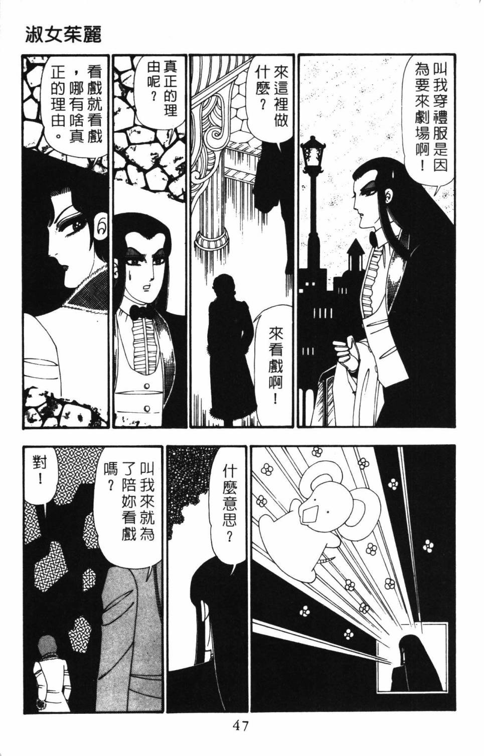 帕塔利洛!韩漫全集-第26卷无删减无遮挡章节图片 