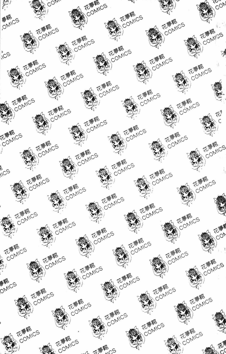 帕塔利洛!韩漫全集-第26卷无删减无遮挡章节图片 