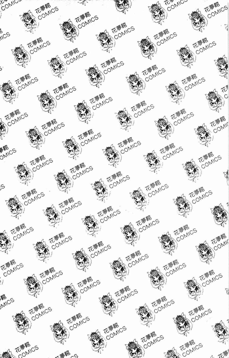 帕塔利洛!韩漫全集-第28卷无删减无遮挡章节图片 