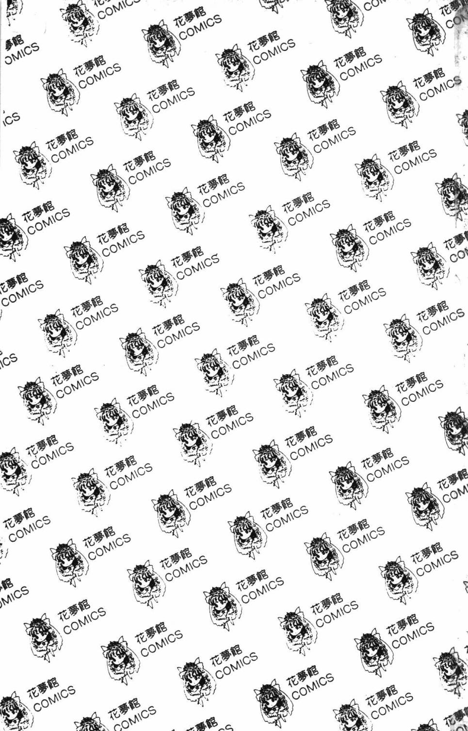帕塔利洛!韩漫全集-第28卷无删减无遮挡章节图片 