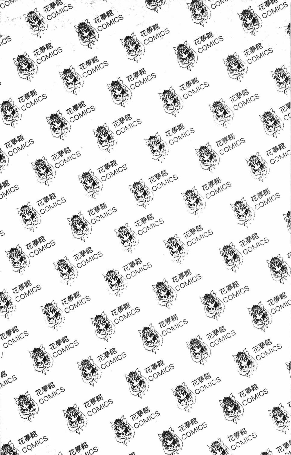 帕塔利洛!韩漫全集-第30卷无删减无遮挡章节图片 