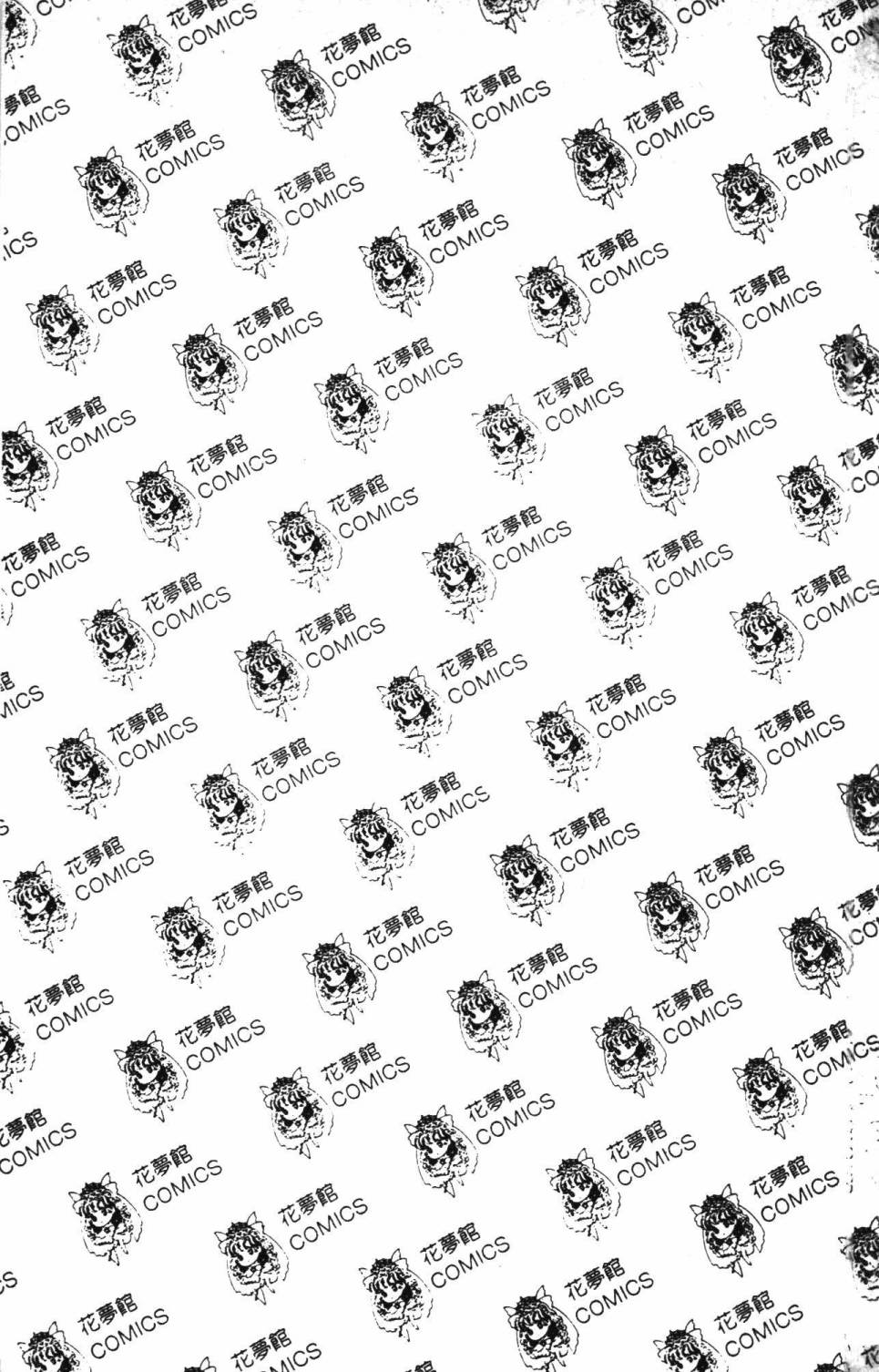 帕塔利洛!韩漫全集-第30卷无删减无遮挡章节图片 
