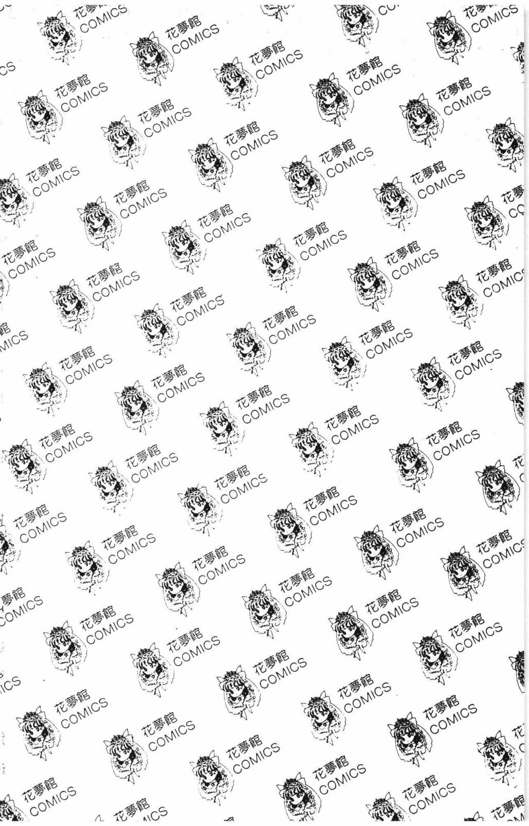 帕塔利洛!韩漫全集-第31卷无删减无遮挡章节图片 