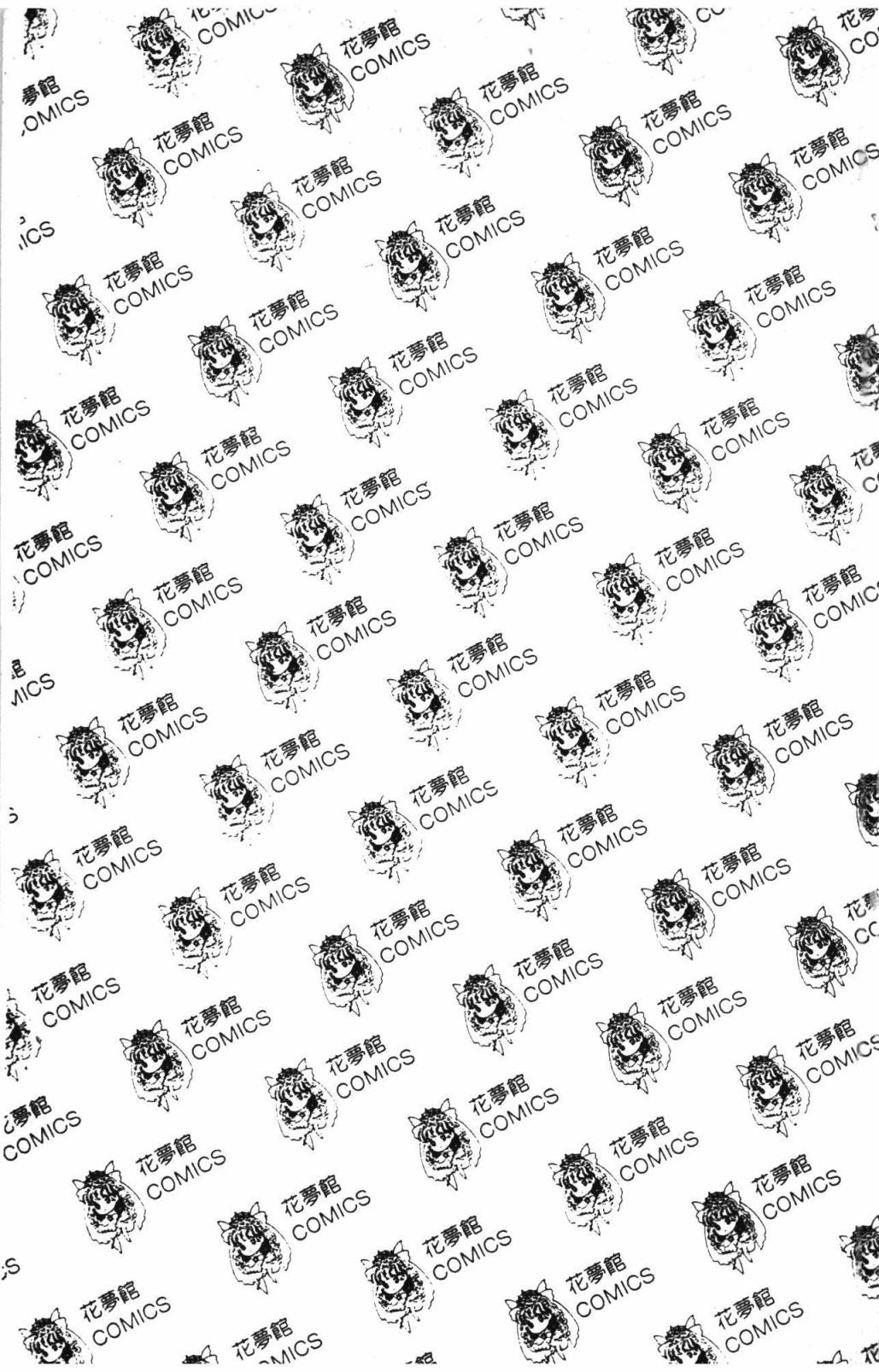 帕塔利洛!韩漫全集-第31卷无删减无遮挡章节图片 