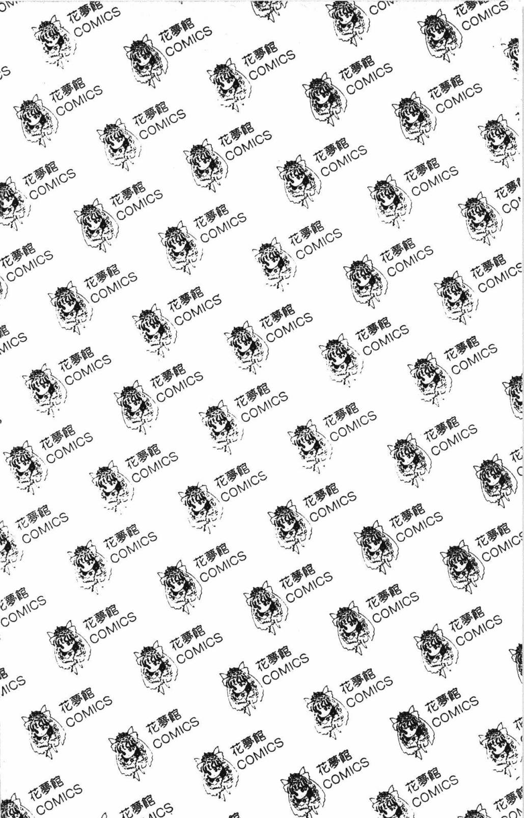 帕塔利洛!韩漫全集-第32卷无删减无遮挡章节图片 