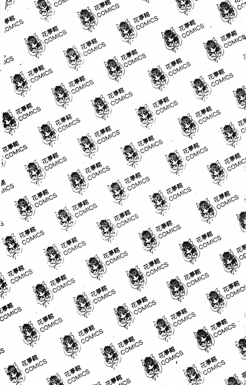 帕塔利洛!韩漫全集-第32卷无删减无遮挡章节图片 