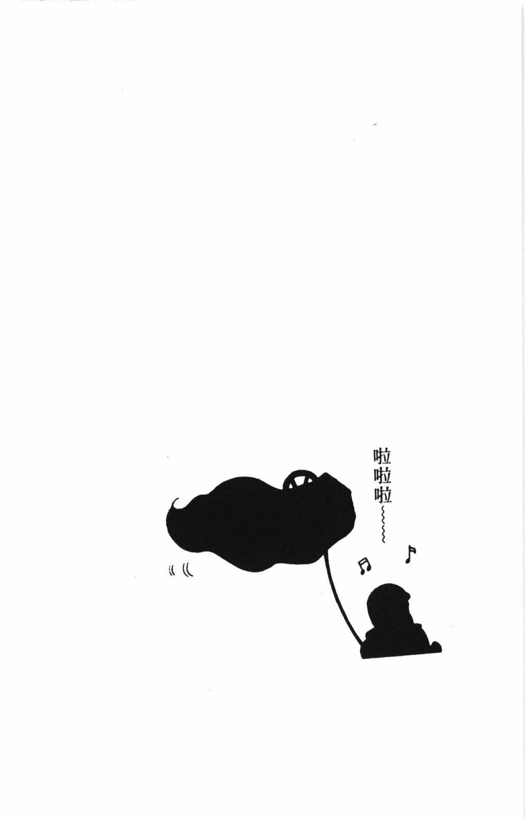 帕塔利洛!韩漫全集-第33卷无删减无遮挡章节图片 