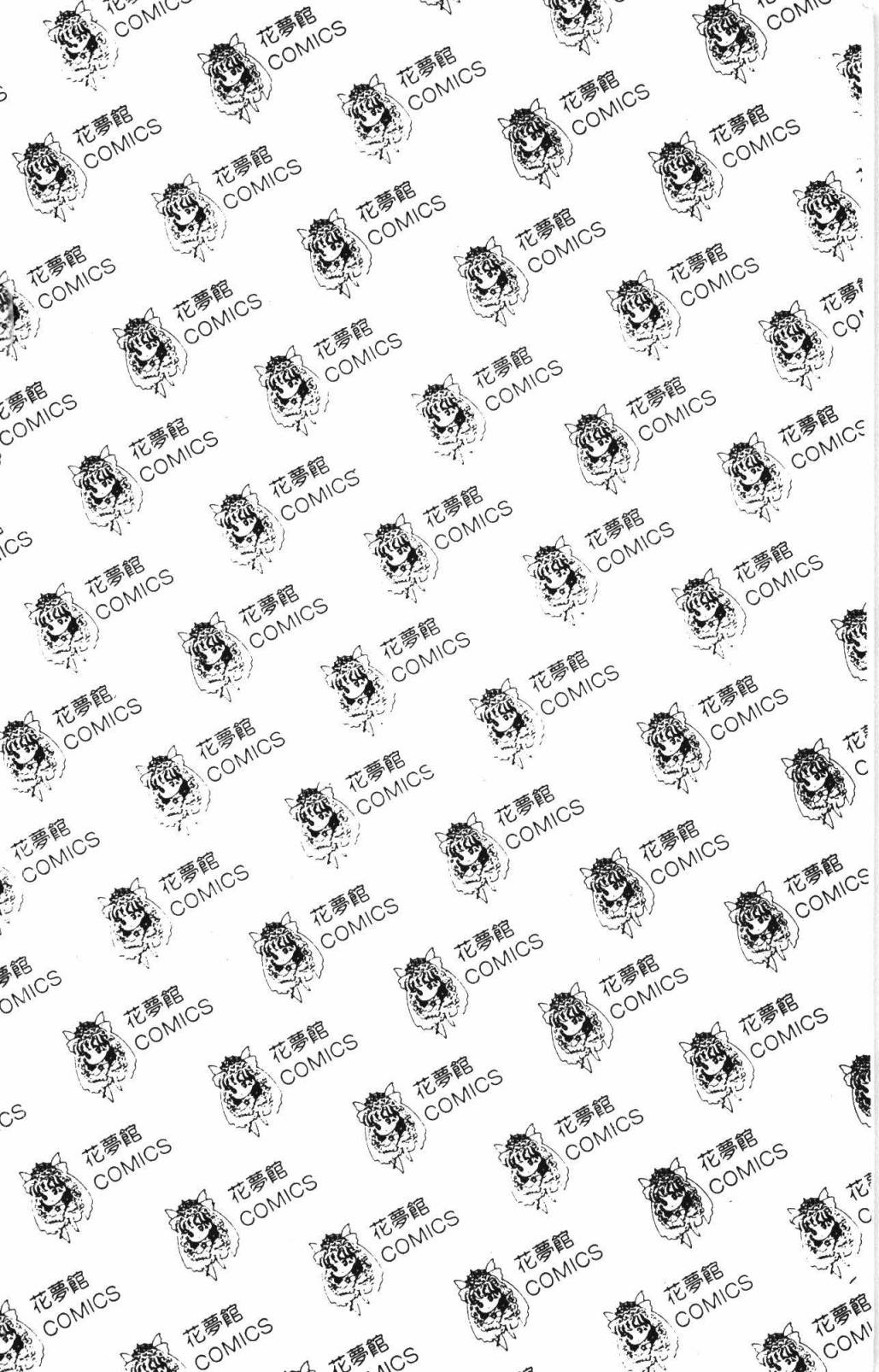 帕塔利洛!韩漫全集-第33卷无删减无遮挡章节图片 