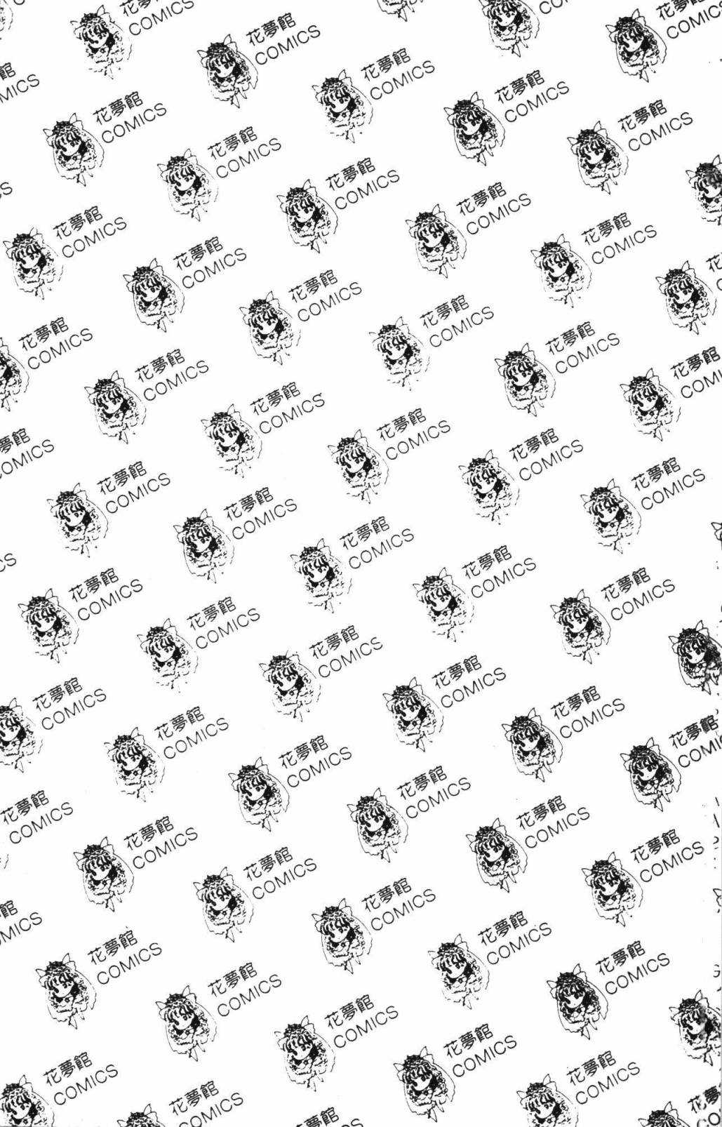 帕塔利洛!韩漫全集-第33卷无删减无遮挡章节图片 