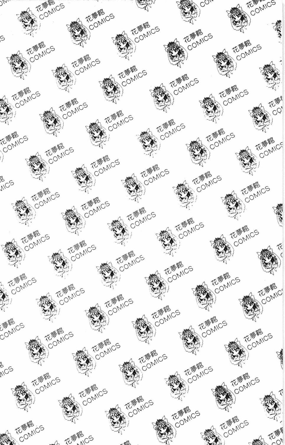 帕塔利洛!韩漫全集-第34卷无删减无遮挡章节图片 