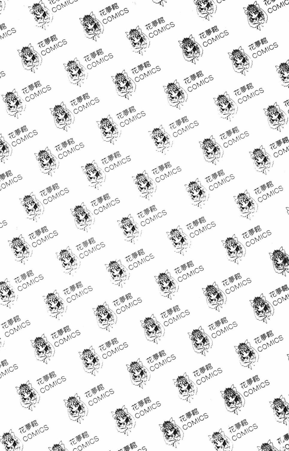 帕塔利洛!韩漫全集-第34卷无删减无遮挡章节图片 