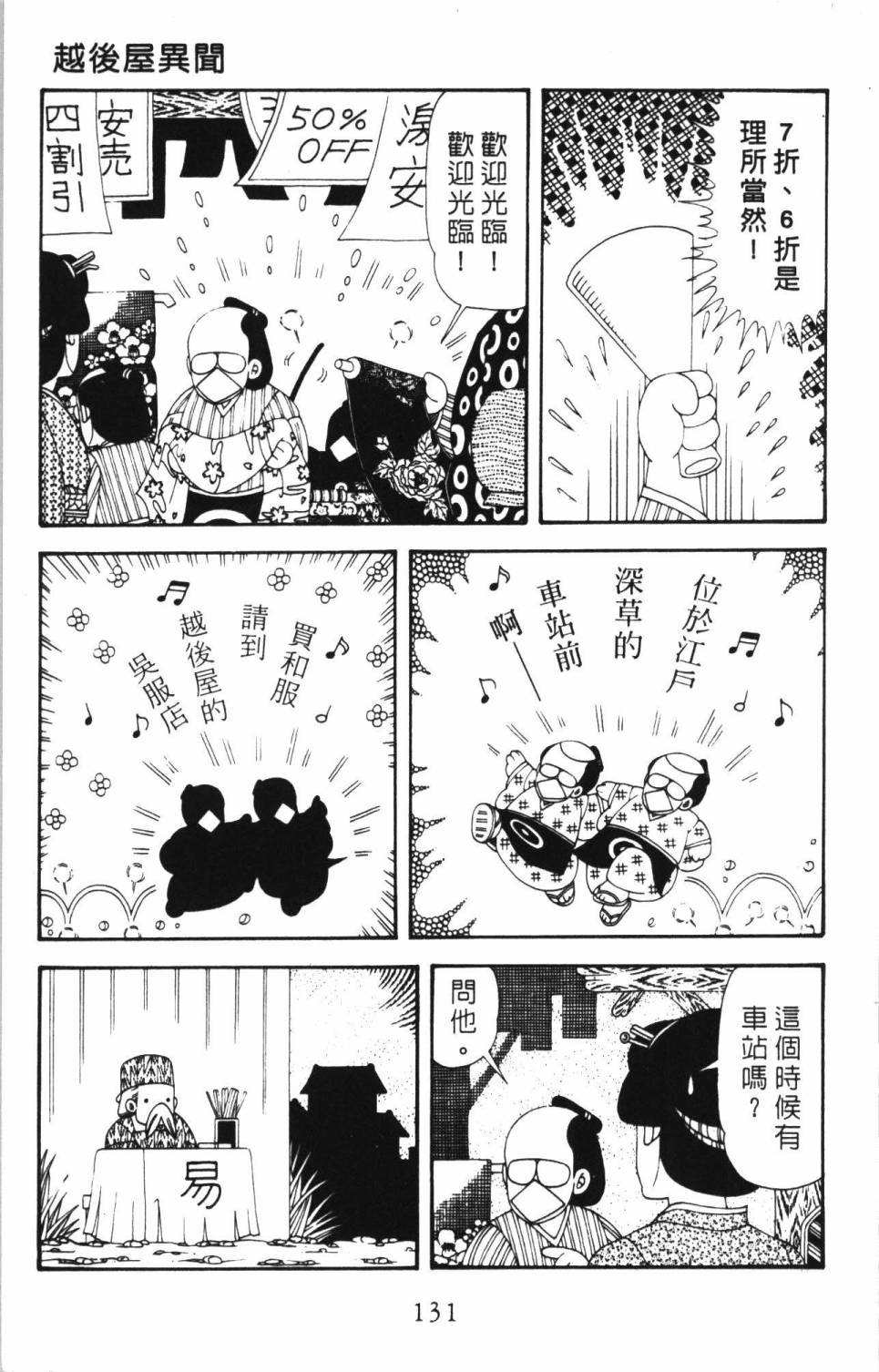 帕塔利洛!韩漫全集-第35卷无删减无遮挡章节图片 