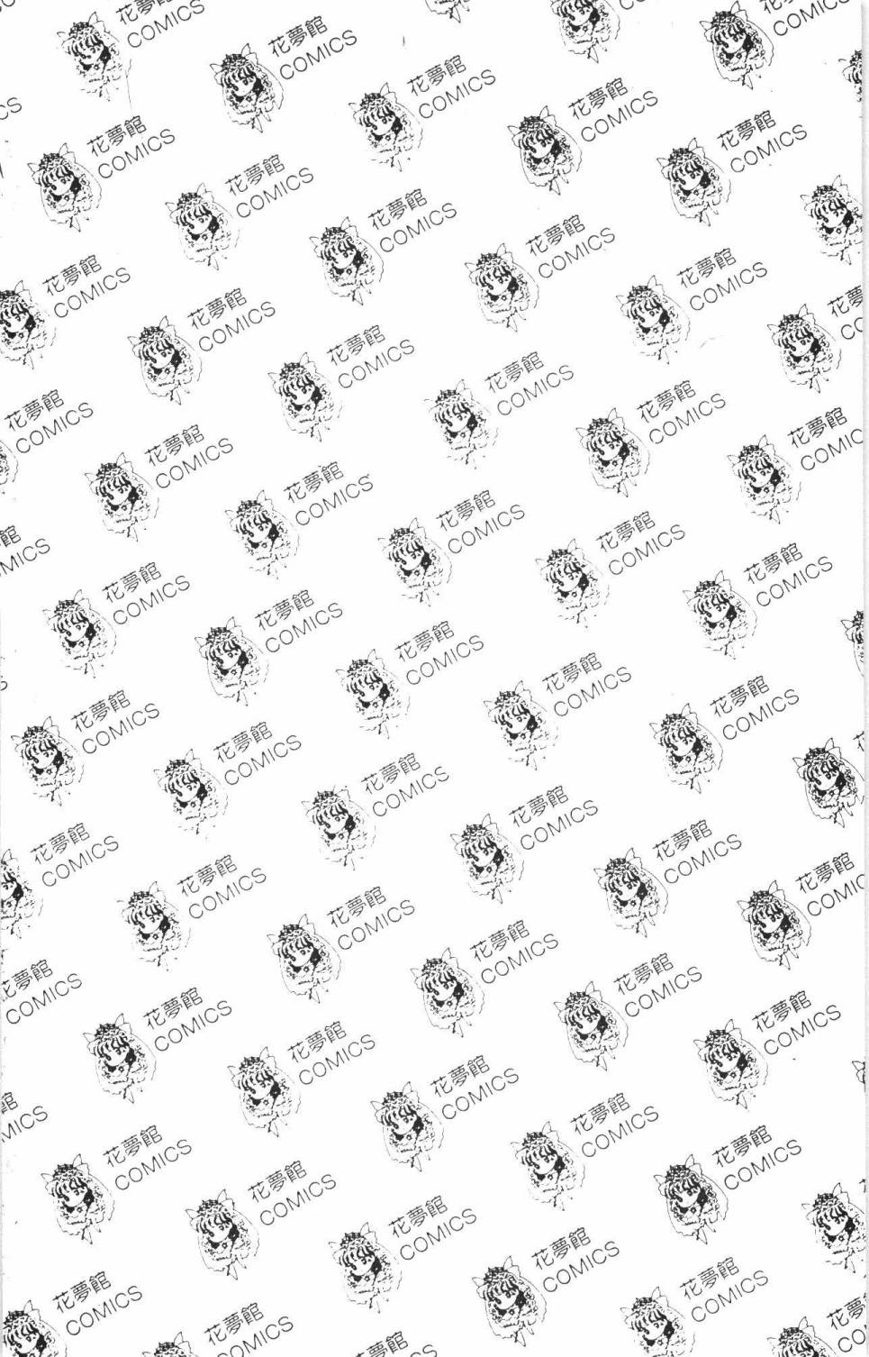 帕塔利洛!韩漫全集-第35卷无删减无遮挡章节图片 