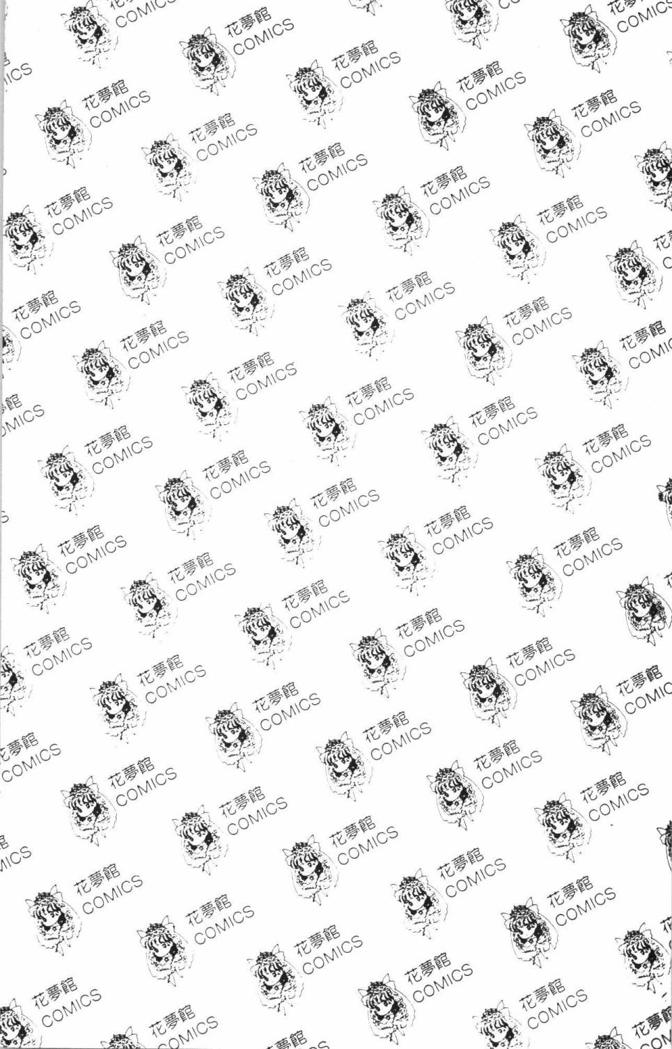 帕塔利洛!韩漫全集-第35卷无删减无遮挡章节图片 