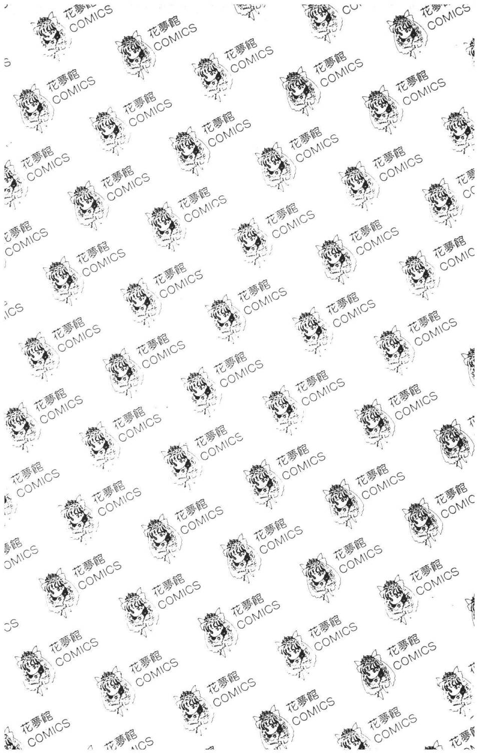 帕塔利洛!韩漫全集-第36卷无删减无遮挡章节图片 