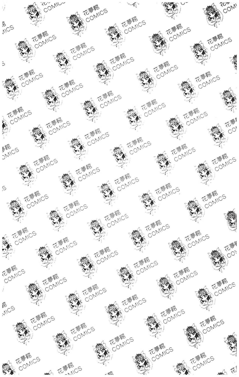 帕塔利洛!韩漫全集-第36卷无删减无遮挡章节图片 