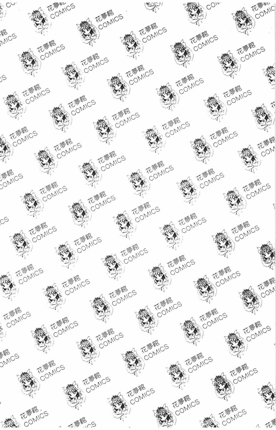 帕塔利洛!韩漫全集-第37卷无删减无遮挡章节图片 