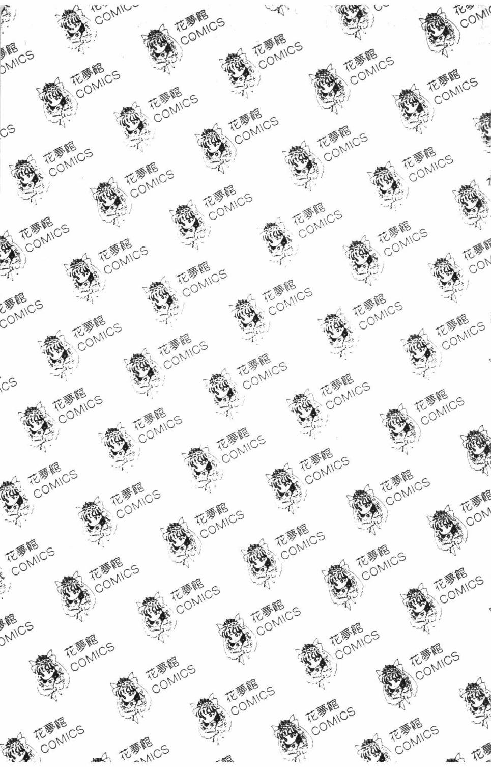 帕塔利洛!韩漫全集-第37卷无删减无遮挡章节图片 