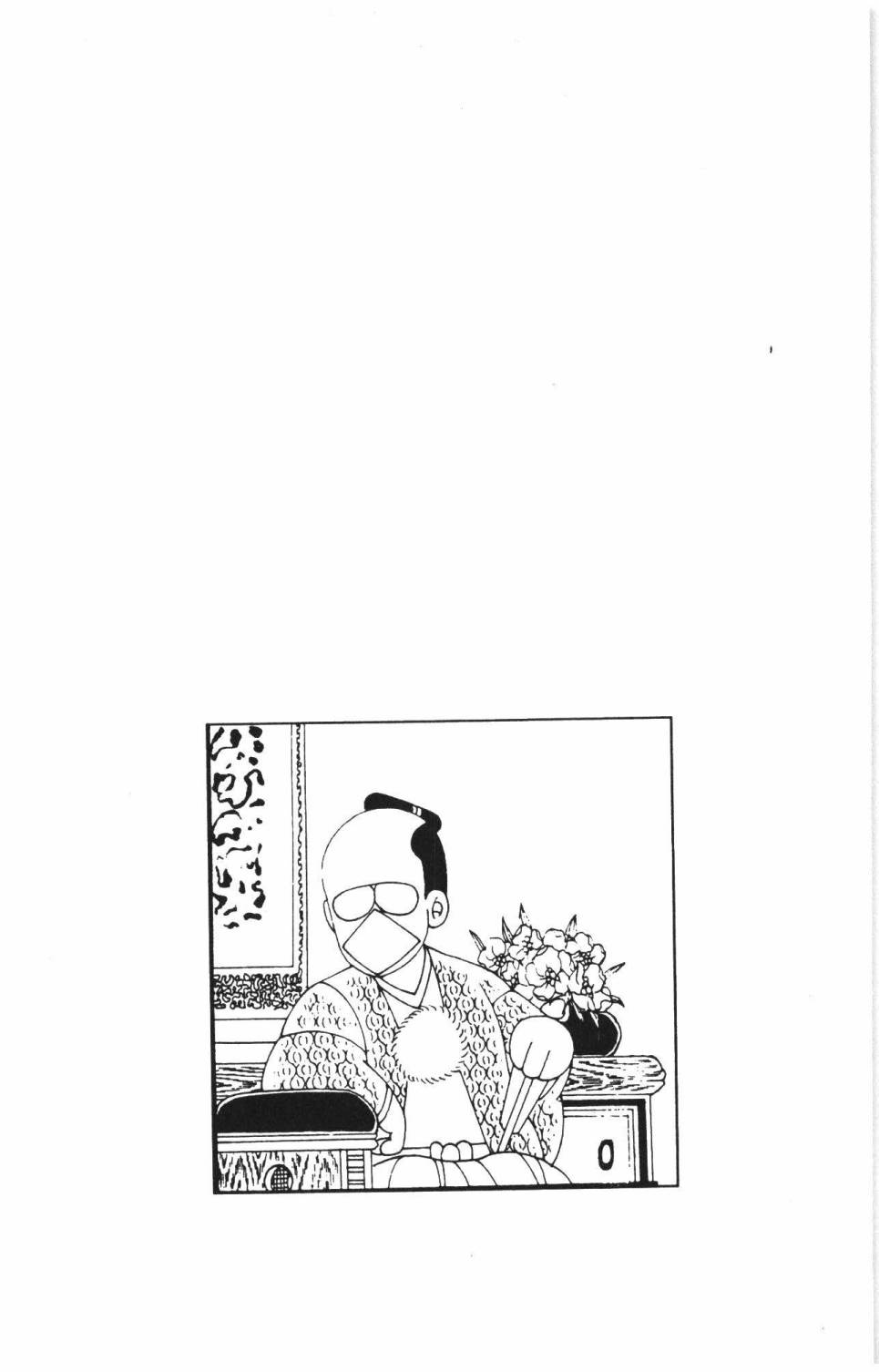 帕塔利洛!韩漫全集-第37卷无删减无遮挡章节图片 