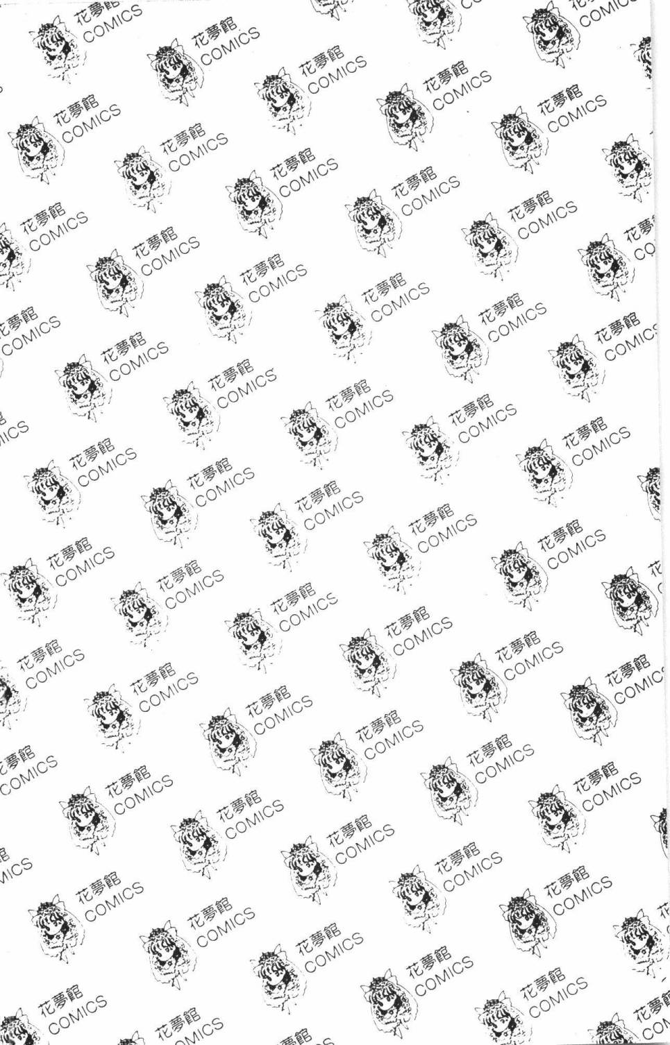 帕塔利洛!韩漫全集-第38卷无删减无遮挡章节图片 