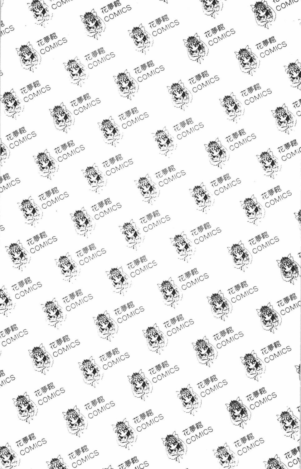 帕塔利洛!韩漫全集-第38卷无删减无遮挡章节图片 