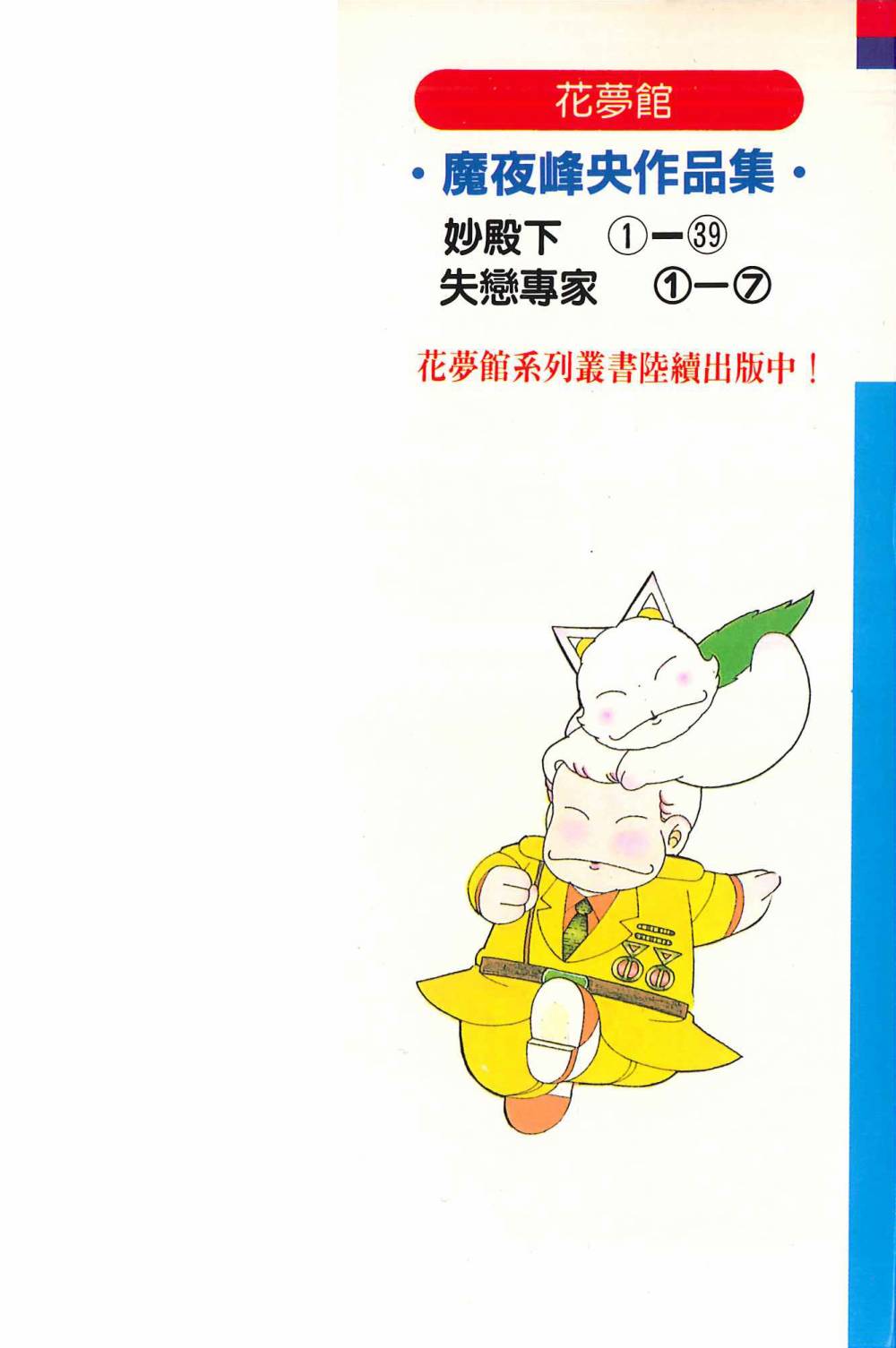 帕塔利洛!韩漫全集-第39卷无删减无遮挡章节图片 