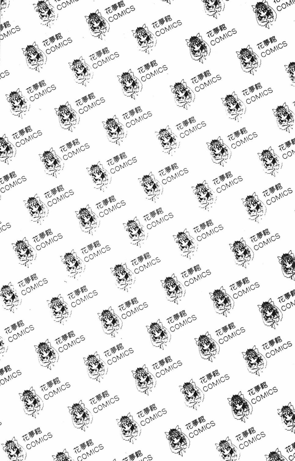 帕塔利洛!韩漫全集-第39卷无删减无遮挡章节图片 
