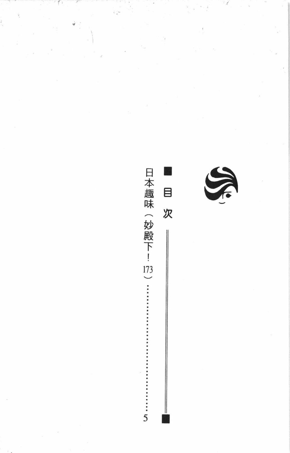 帕塔利洛!韩漫全集-第40卷无删减无遮挡章节图片 