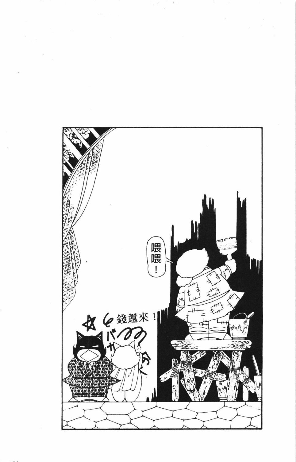 帕塔利洛!韩漫全集-第40卷无删减无遮挡章节图片 
