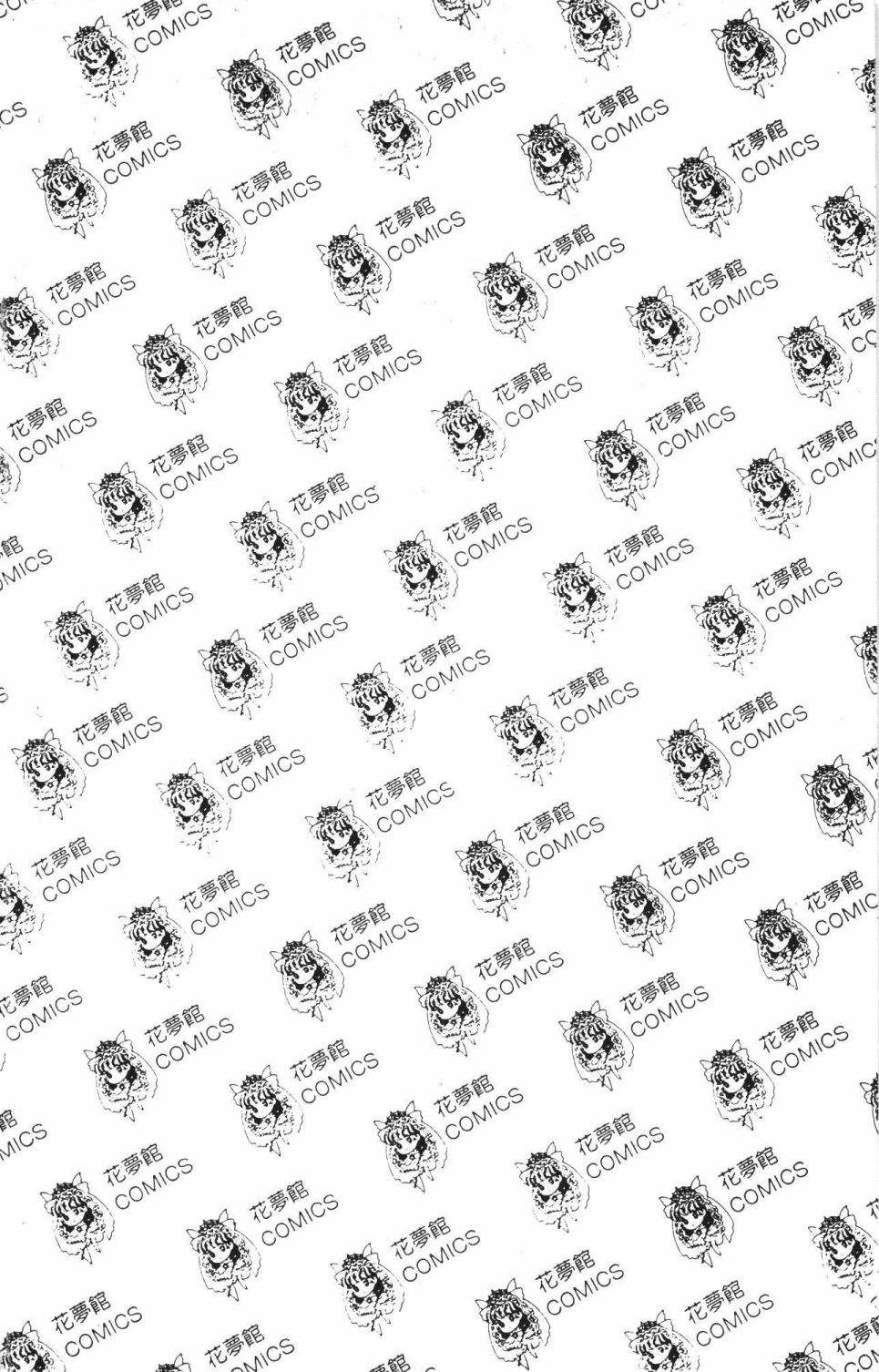 帕塔利洛!韩漫全集-第40卷无删减无遮挡章节图片 