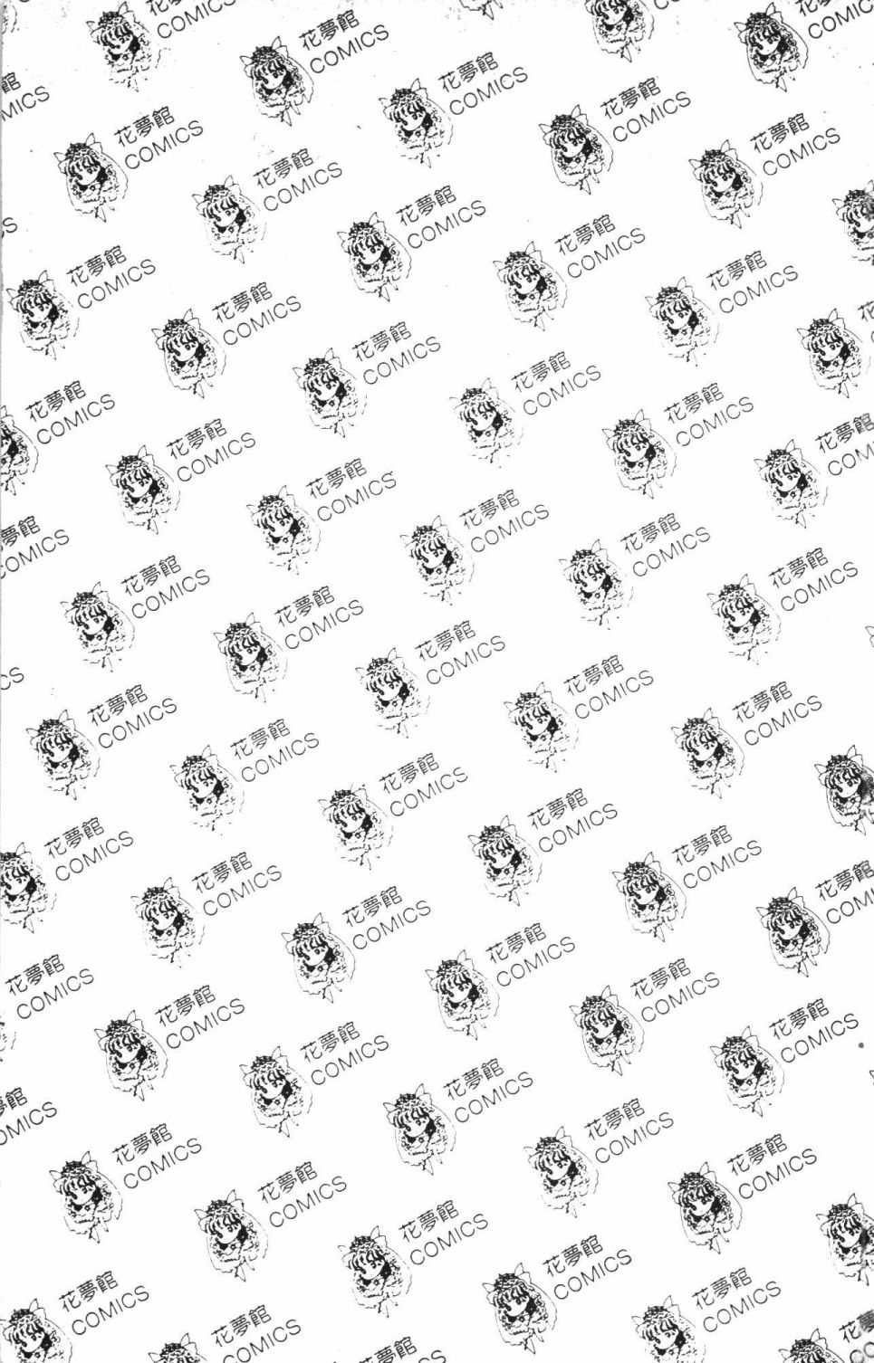 帕塔利洛!韩漫全集-第40卷无删减无遮挡章节图片 