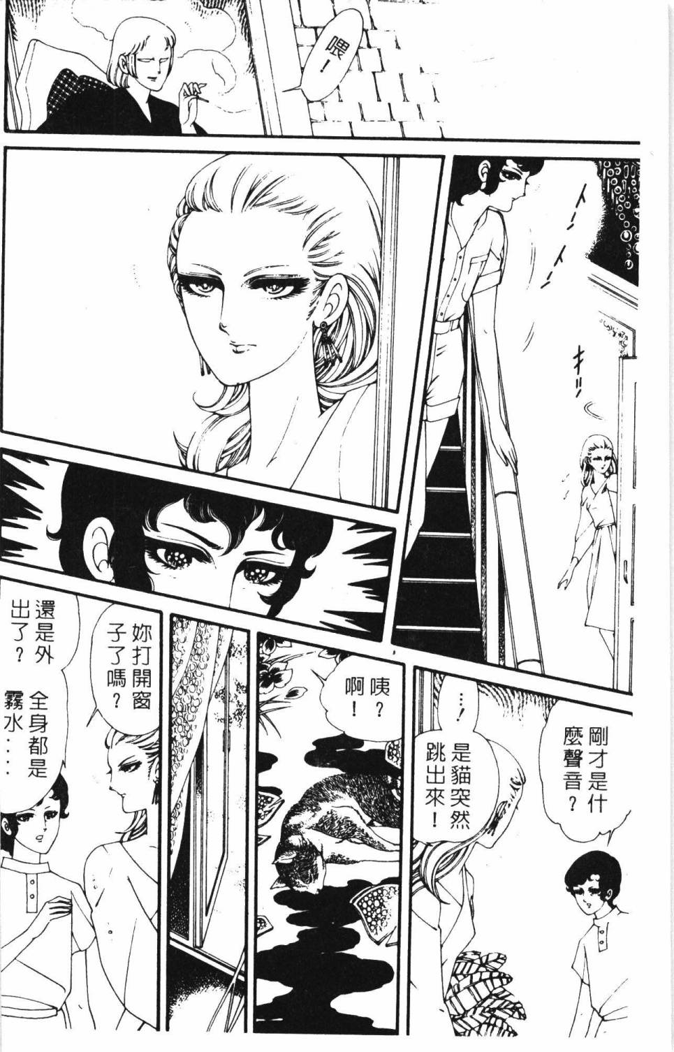 帕塔利洛!韩漫全集-第05卷无删减无遮挡章节图片 