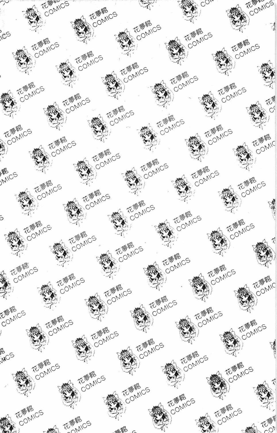 帕塔利洛!韩漫全集-第05卷无删减无遮挡章节图片 
