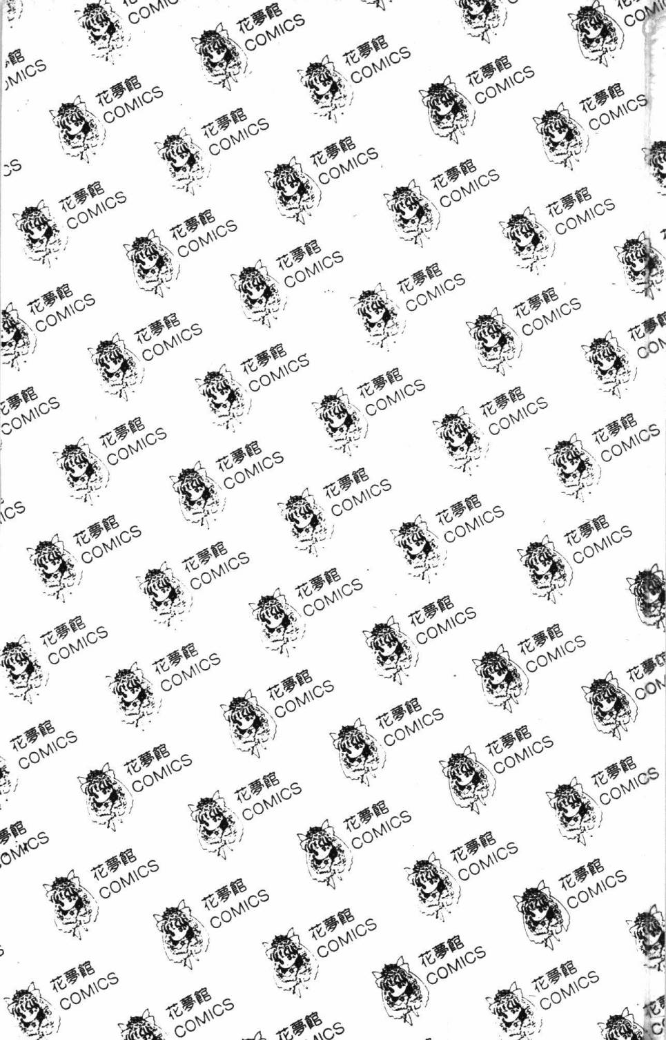 帕塔利洛!韩漫全集-第05卷无删减无遮挡章节图片 